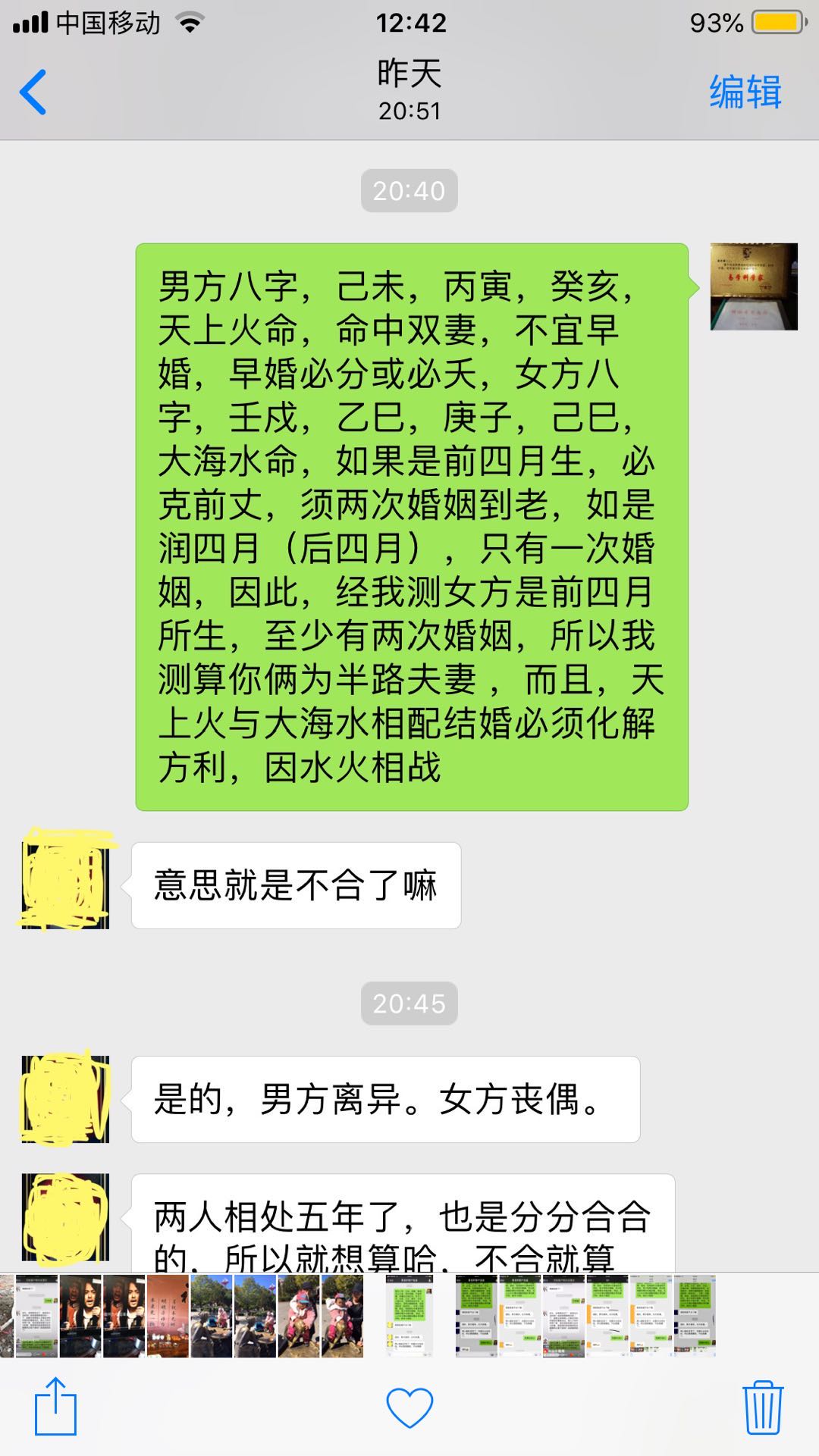 成功案例