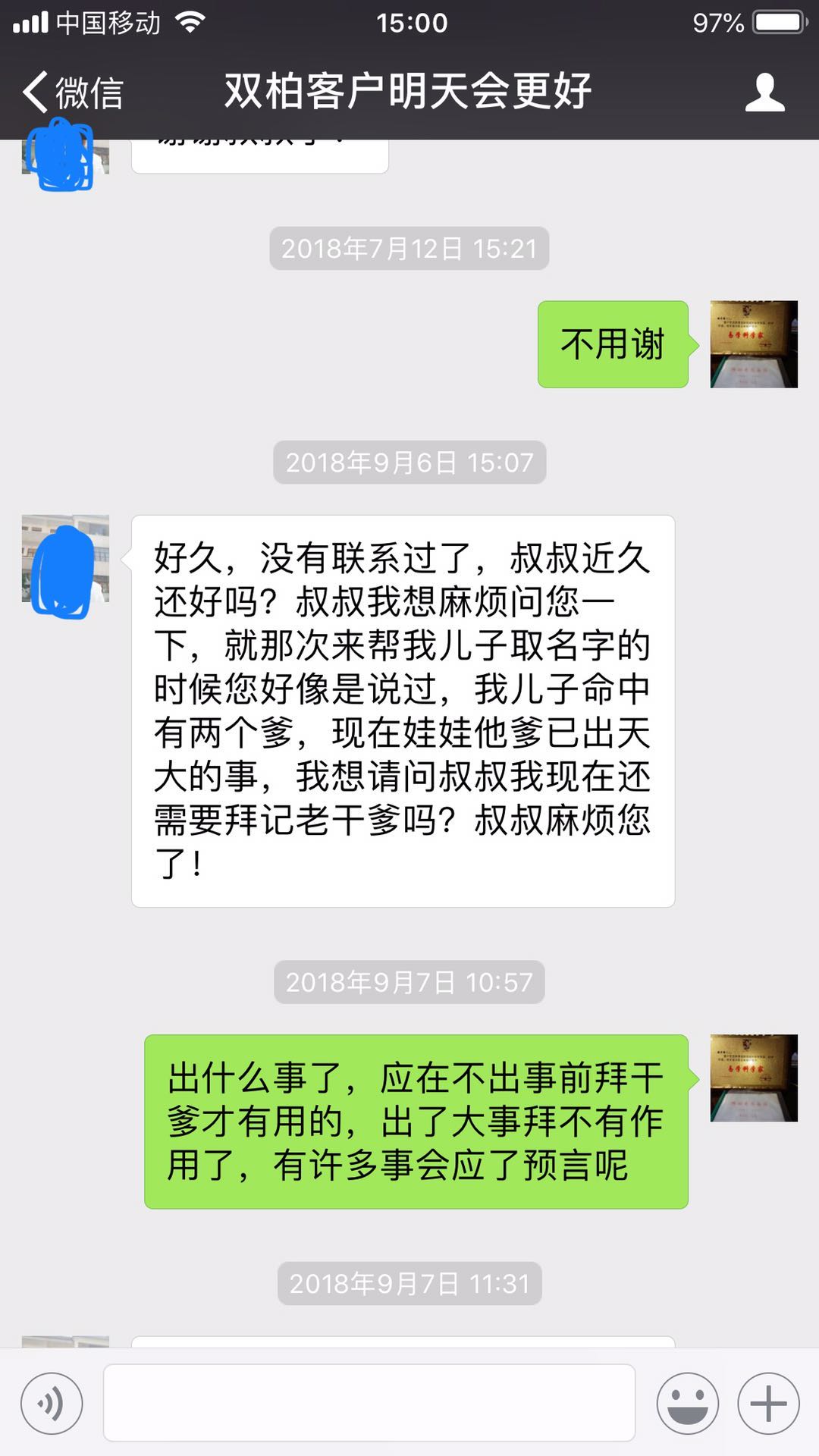 成功案例