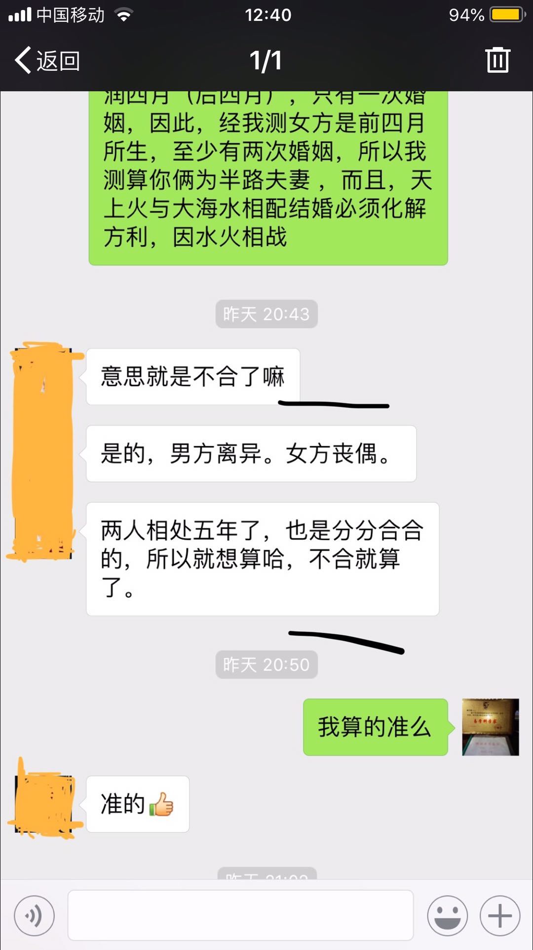  成功案例