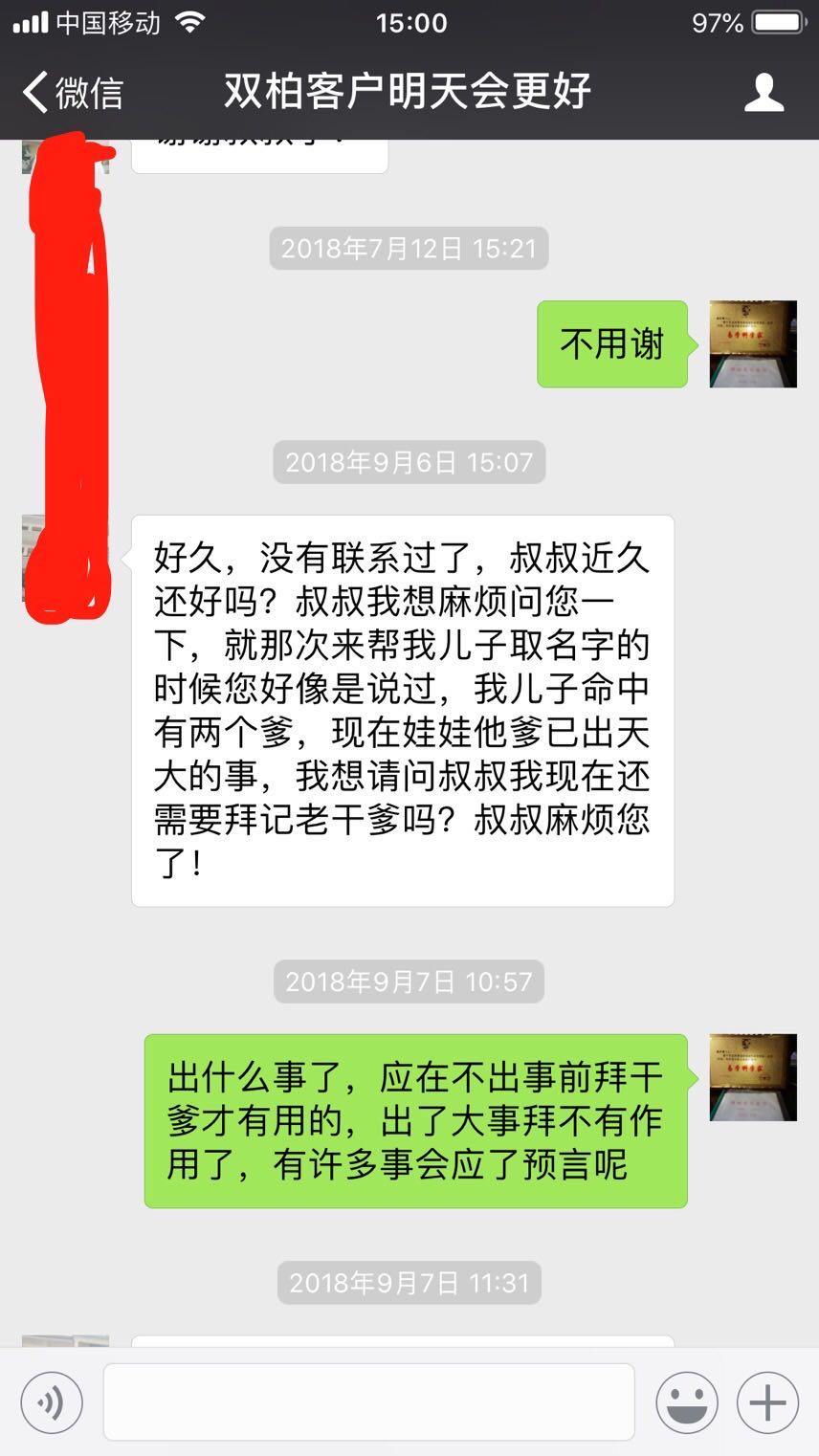  成功案例