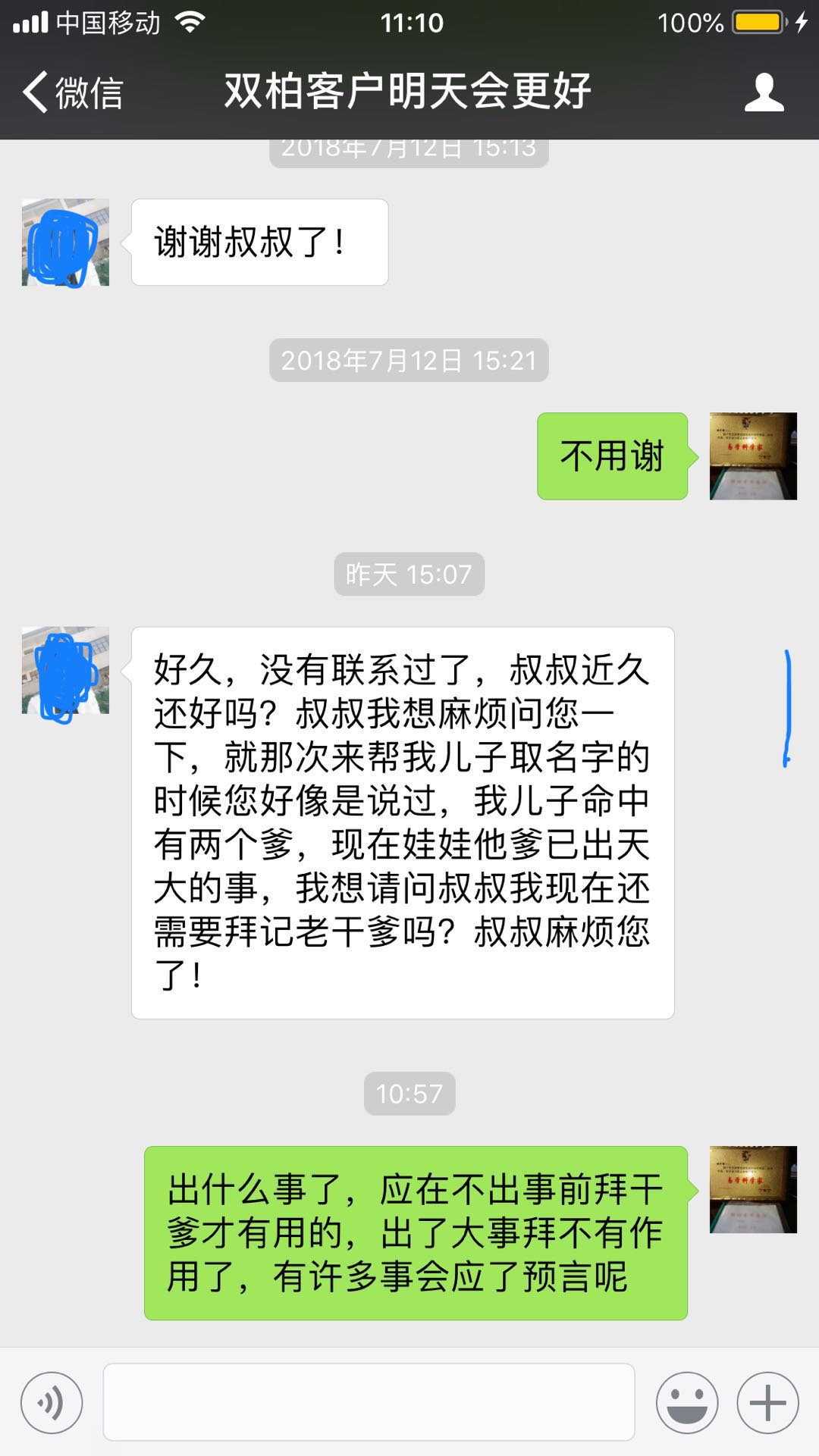  成功案例