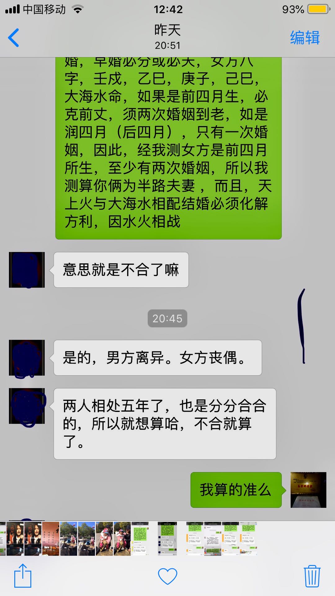  成功案例