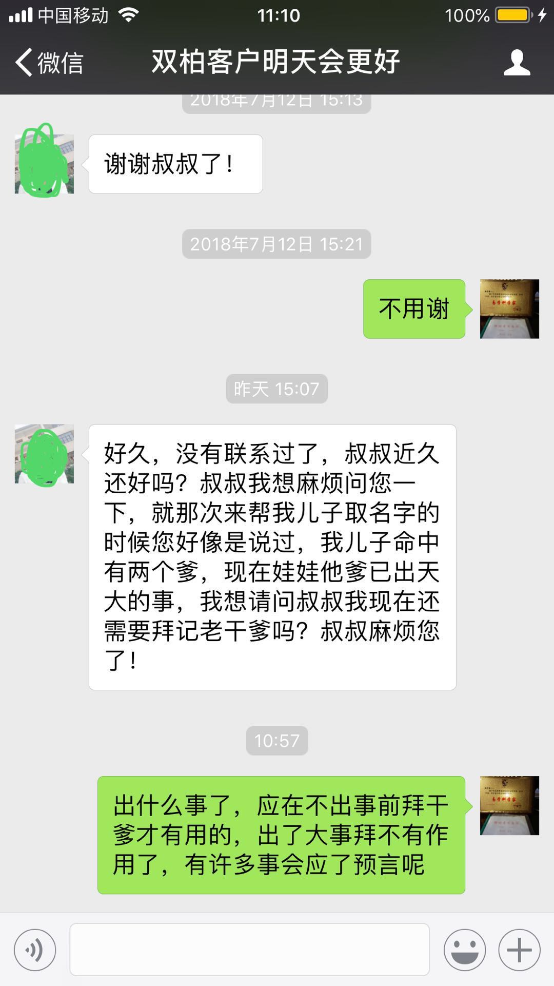  成功案例