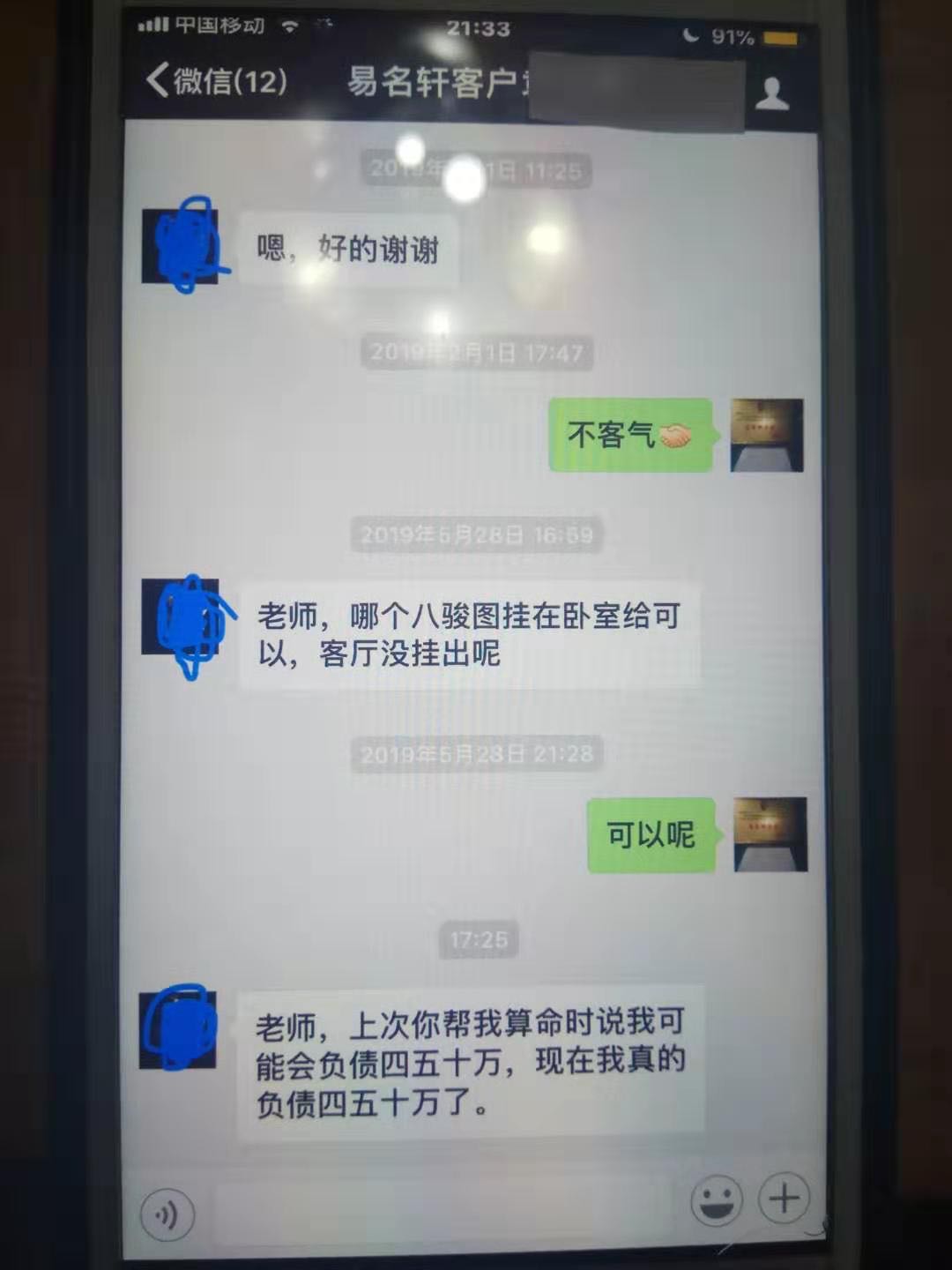  成功案例