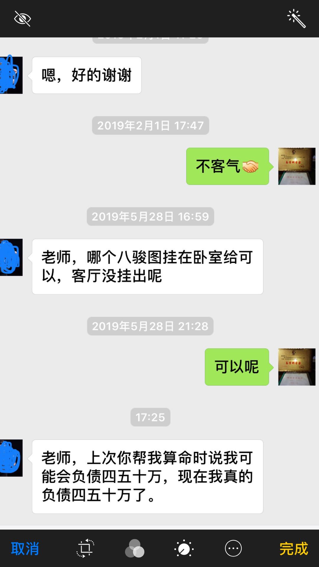 成功案例