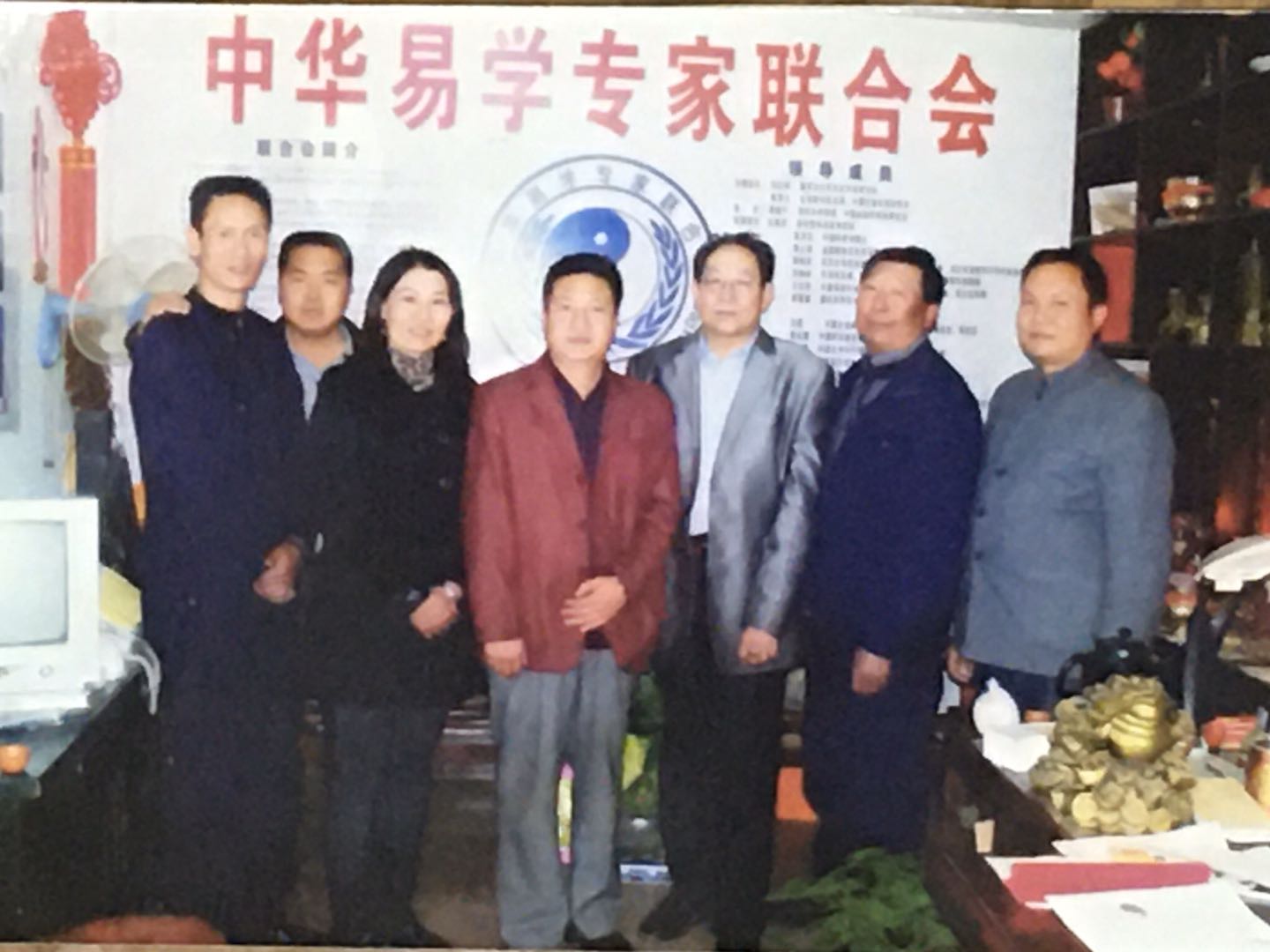 研究会专家团队