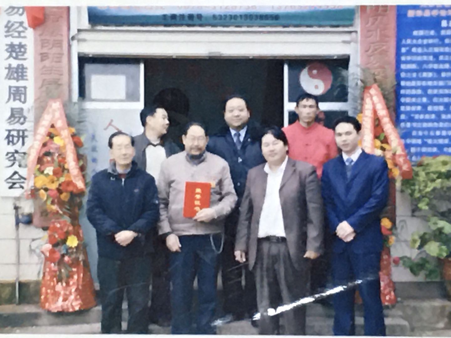 研究会专家团队