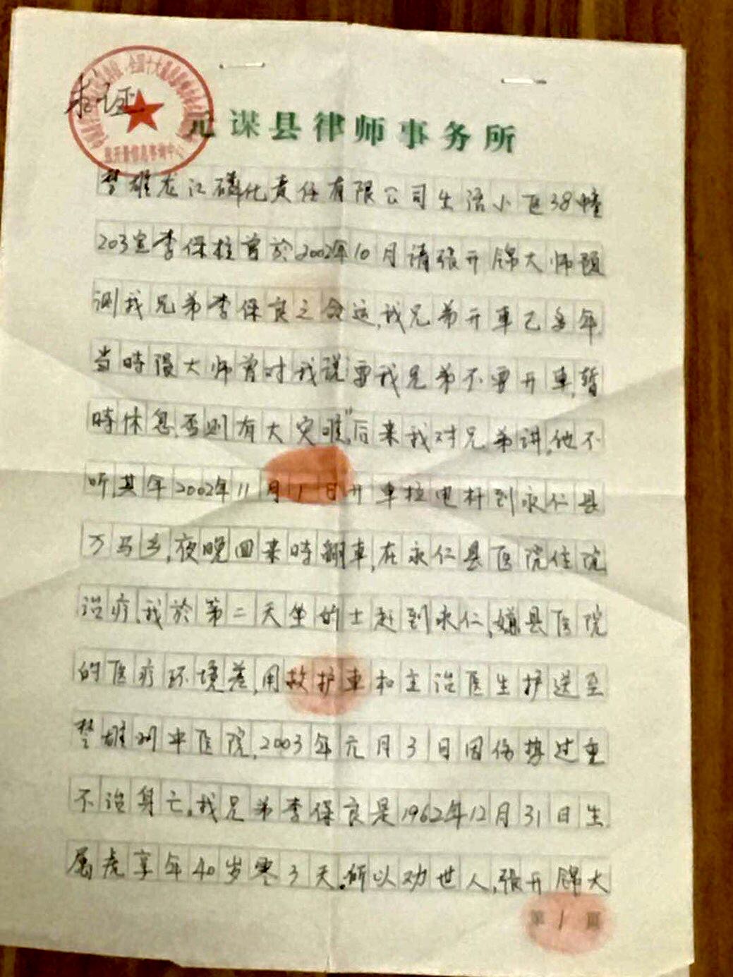 成功案例