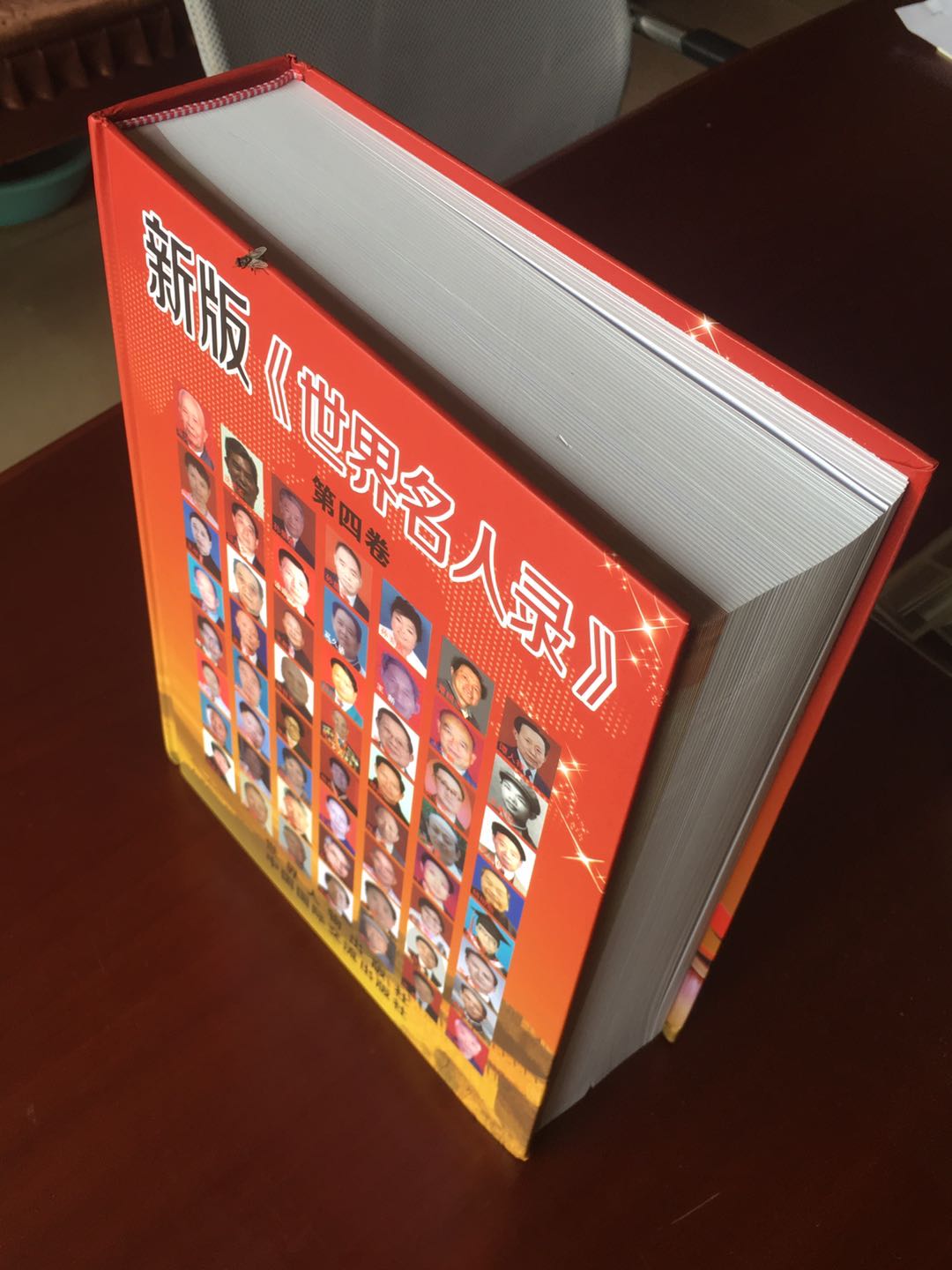 图片展示