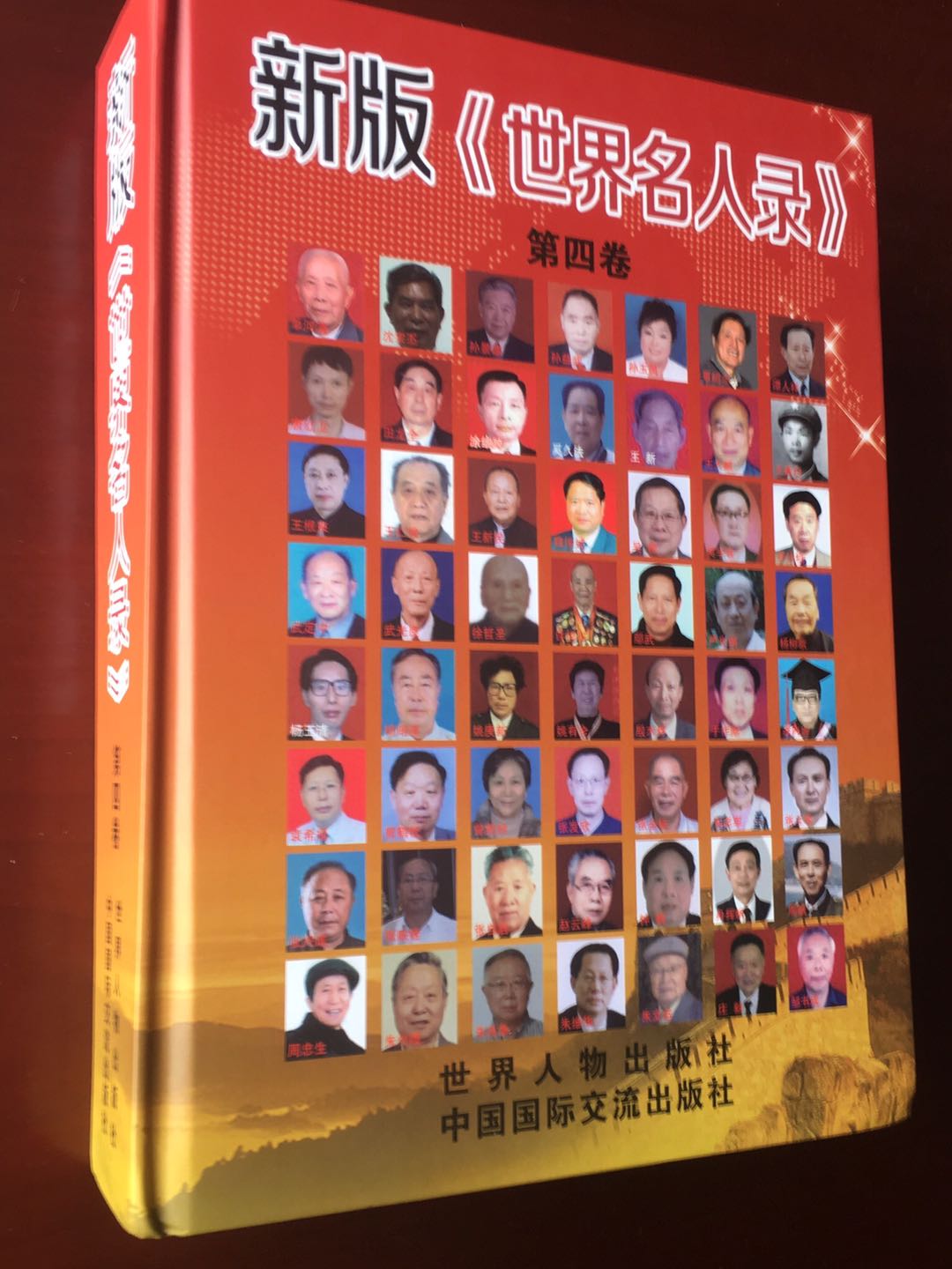 图片展示