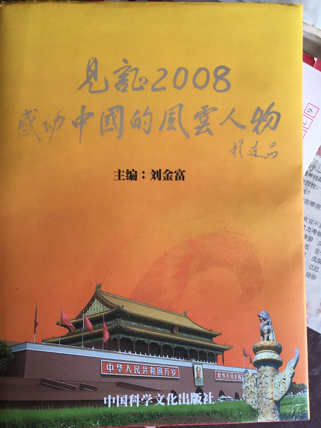 图片展示