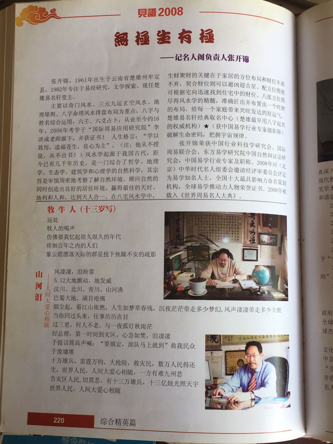 图片展示