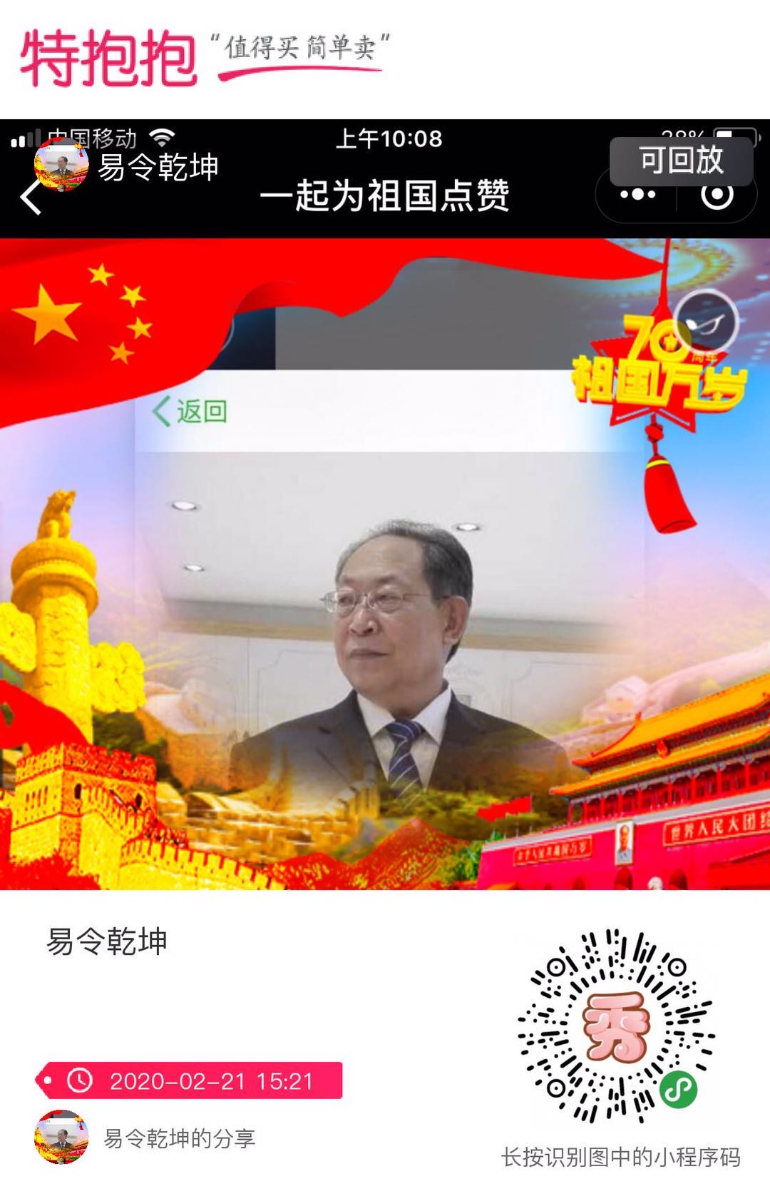 图片展示
