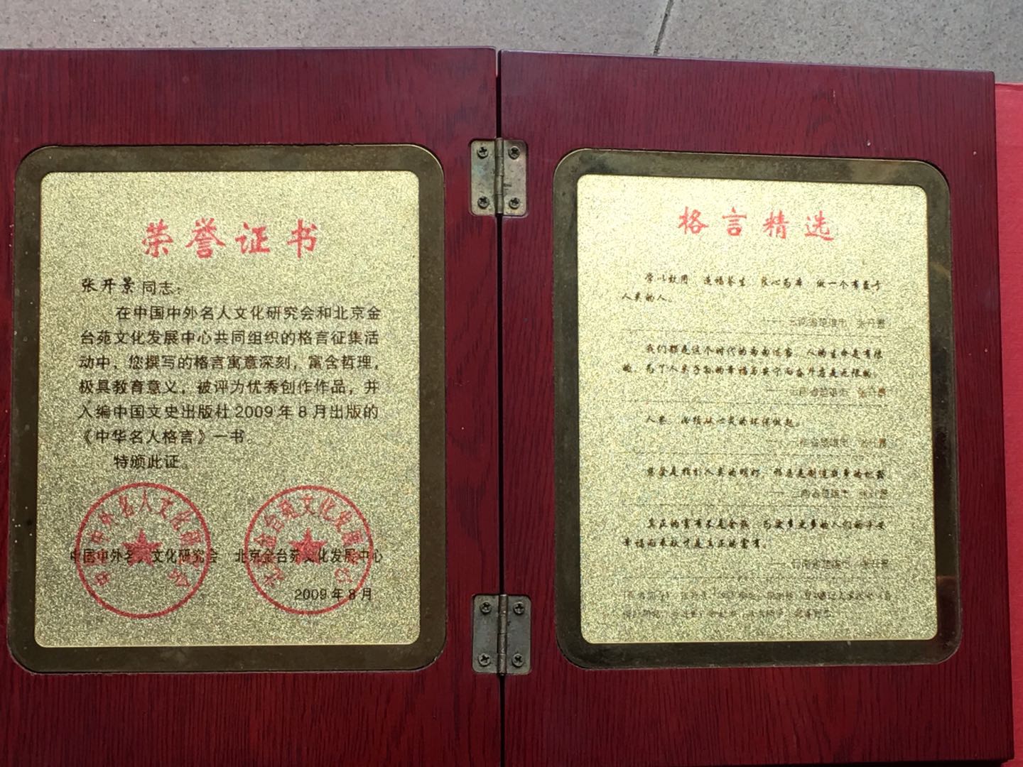 图片展示