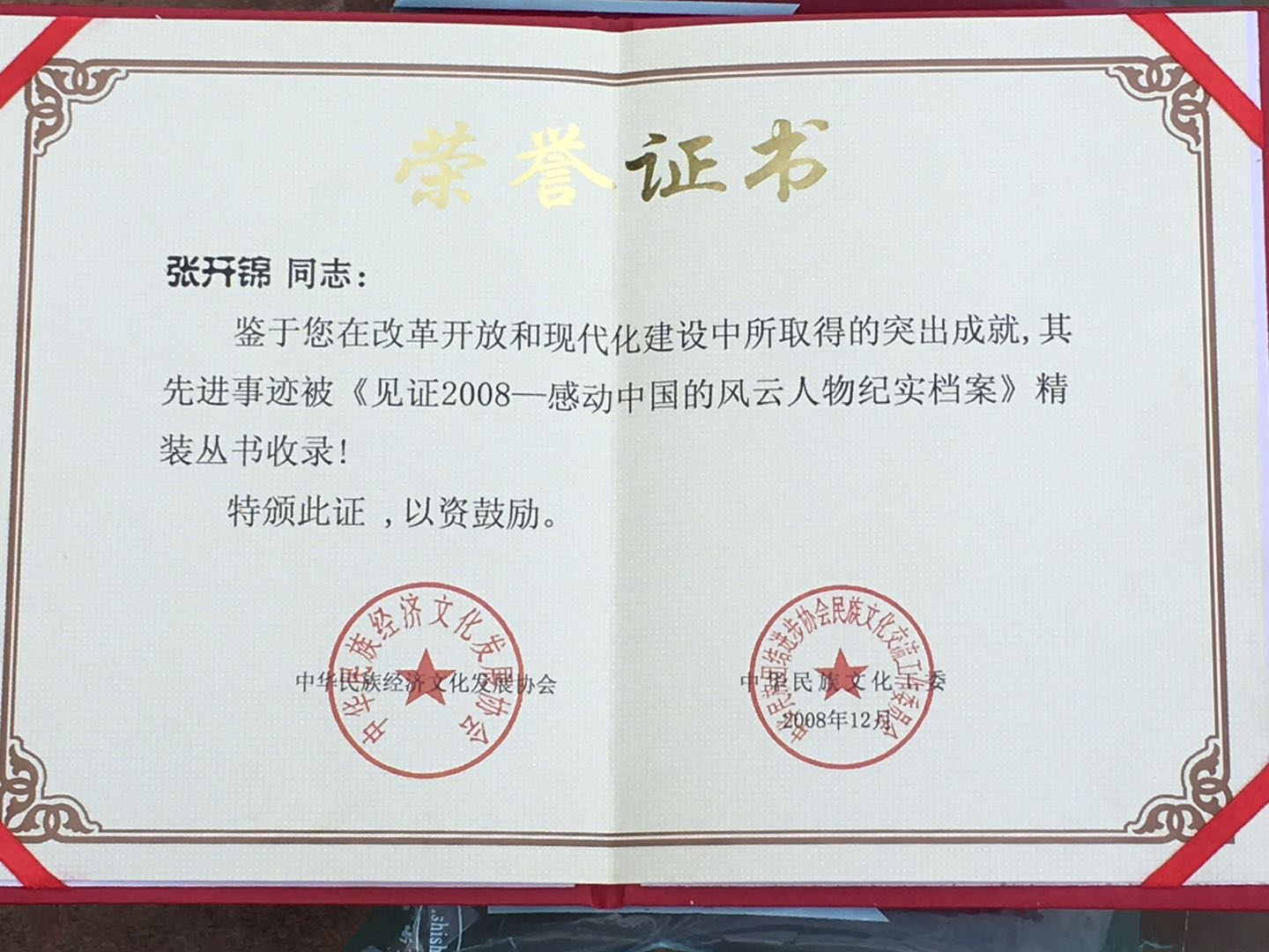 图片展示