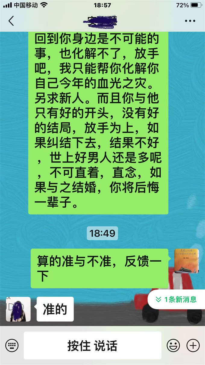 成功案例