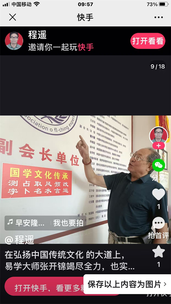 成功案例