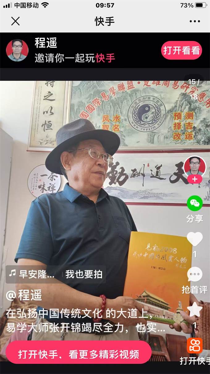 成功案例